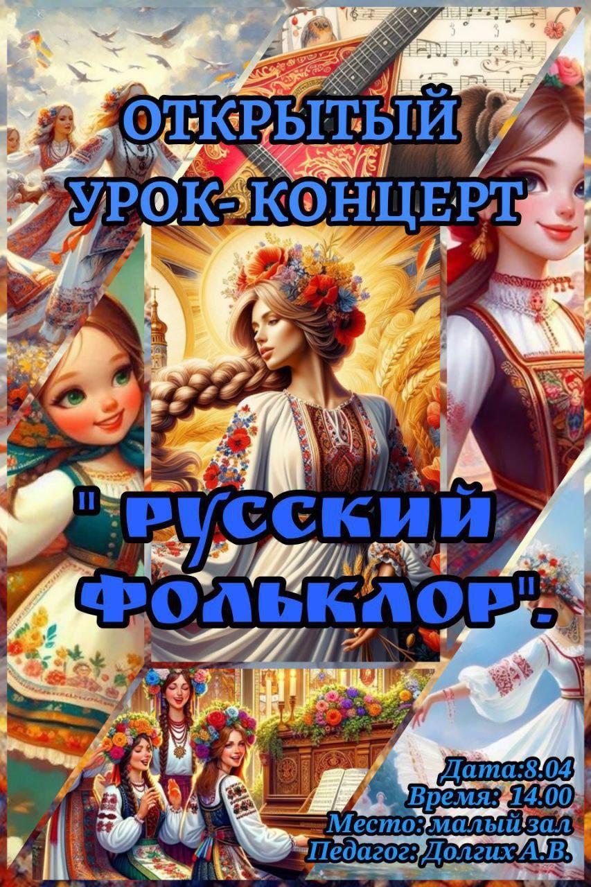 OCHIQ ESHIKLAR KUNI