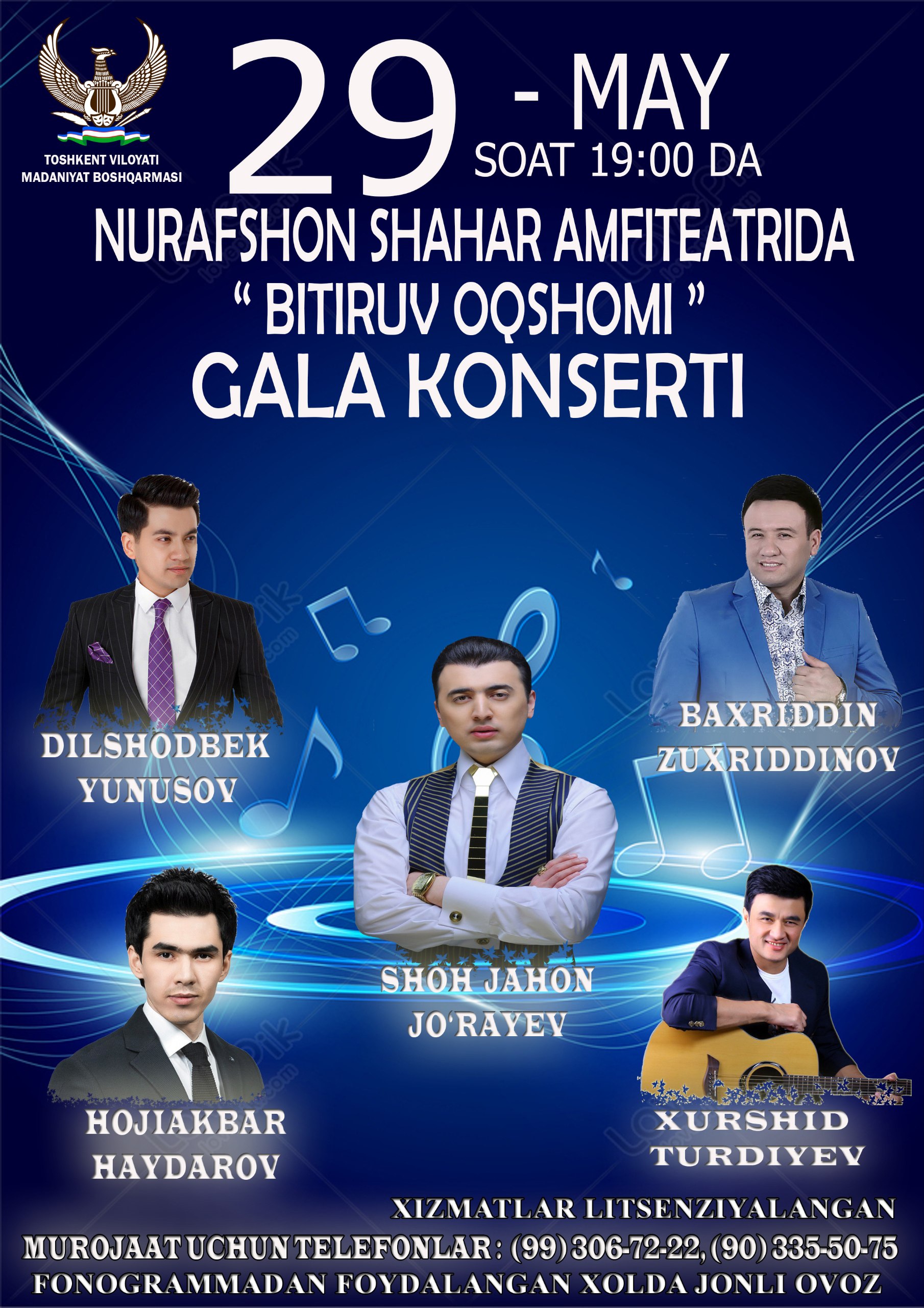 DIQQAT E'LON!